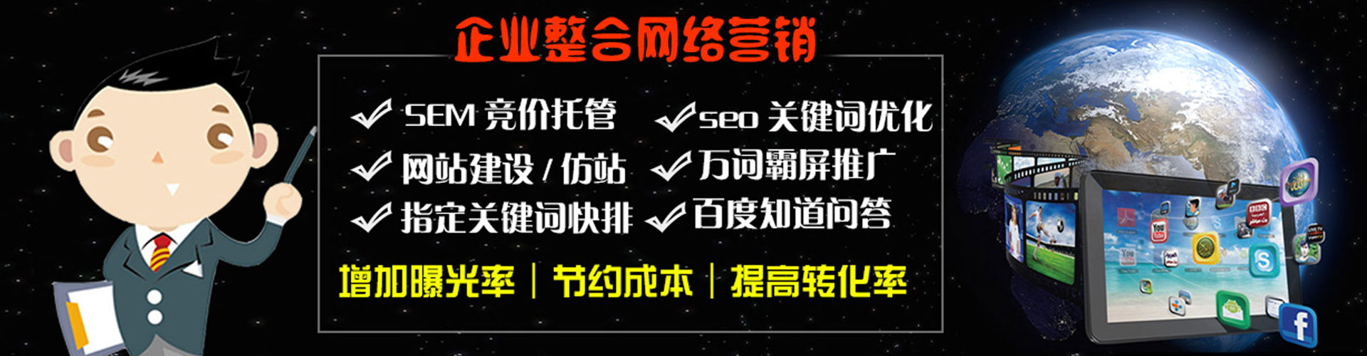 遂昌百度推广竞价