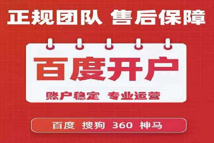 揭秘SEM托管服务案例，助力中小企业突破困境